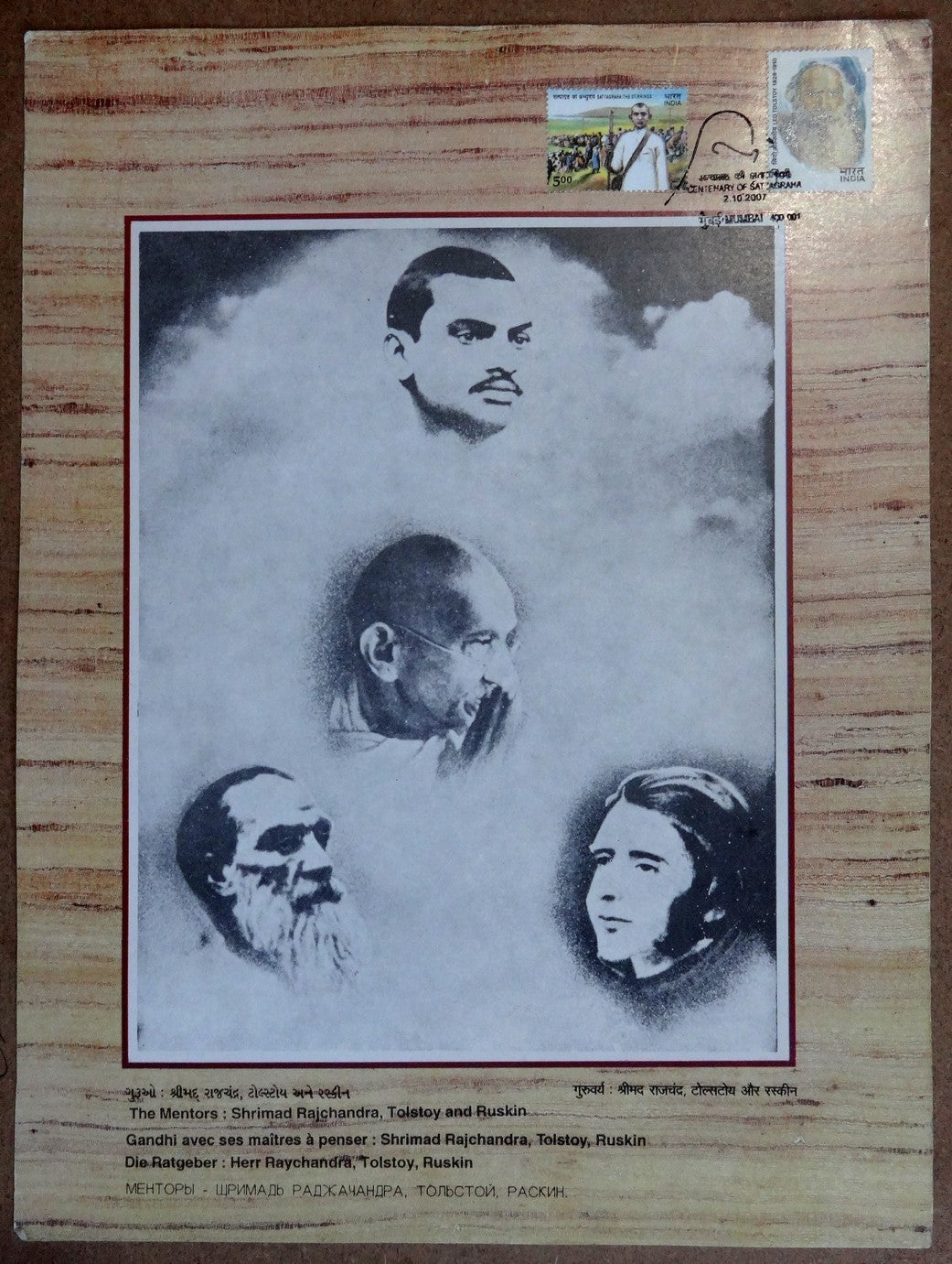 India 2007 Gandhi Satyagraha on 25 different First Day Panels 10x13 inches