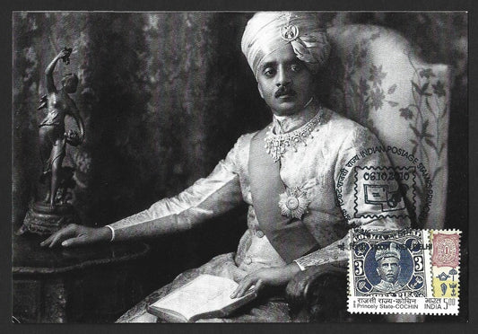 AOP India 2010 Princely States maxi card - Yuvraja Narasimha Wodeyar of Mysore