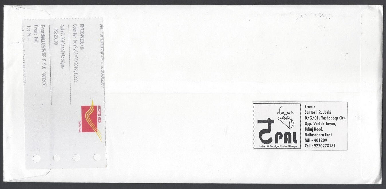 AOP India 2019 CRICKET World Cup Australia vs West Indies Special cover