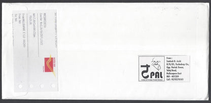 AOP India 2019 CRICKET World Cup Australia vs West Indies Special cover