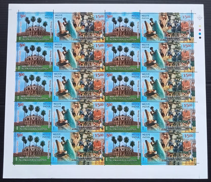 India 2008 Aga Khan se-tenant sheet of 10 pairs MNH
