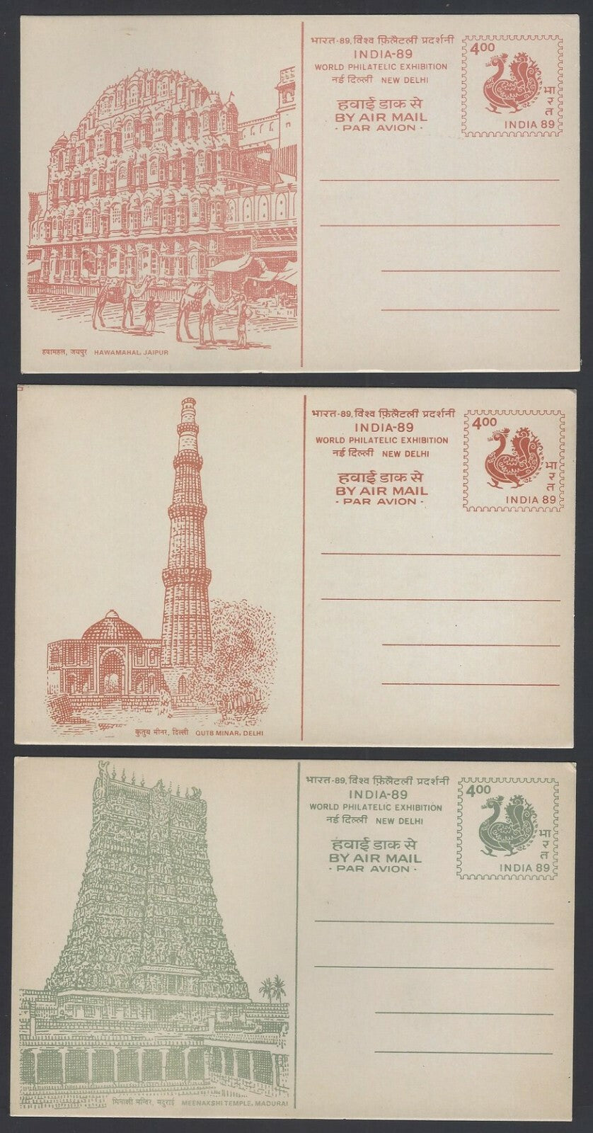India 1989 INDIA-89 set of 7 pictorial Airmail postal cards