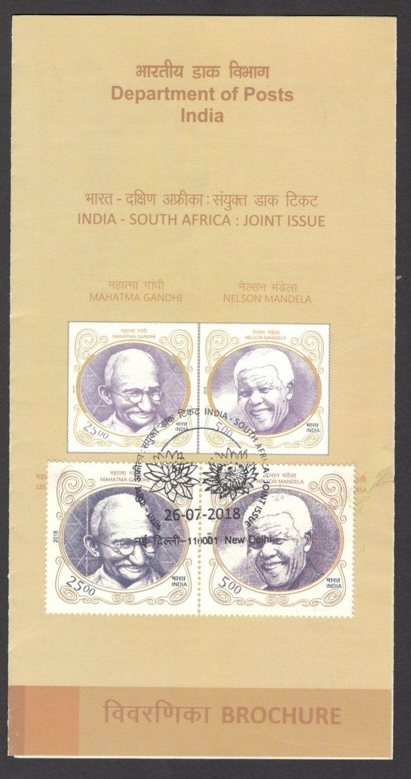 India 2018 India - South Africa : Joint Issue used brochure