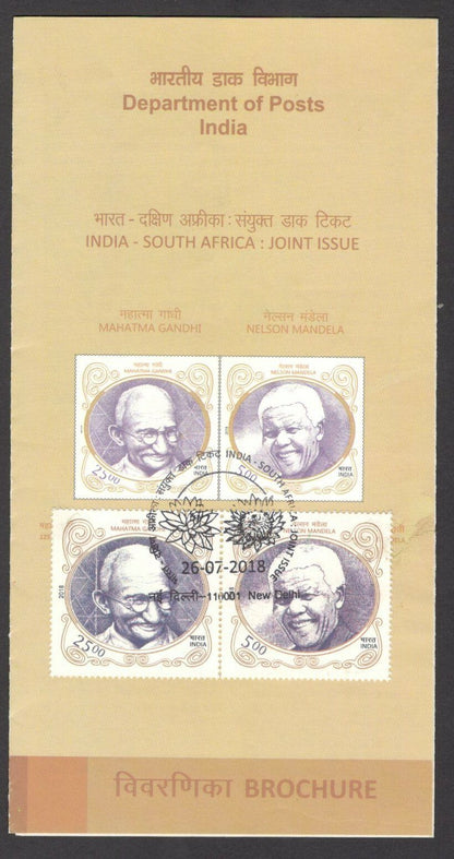 India 2018 India - South Africa : Joint Issue used brochure