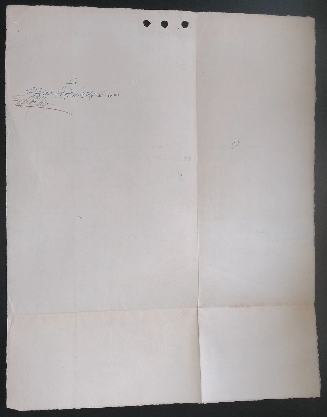 India JIND State KGV POSTAGE 4a x 2 & 8a on 1R blue double sized stamp paper