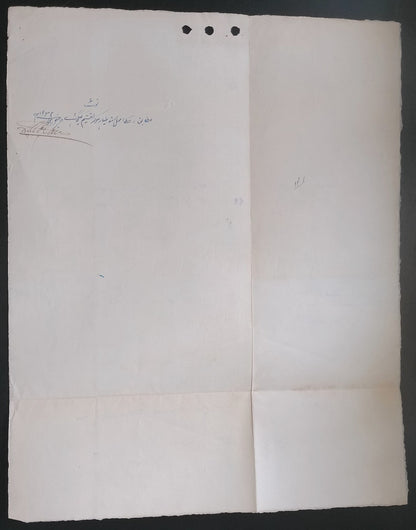 India JIND State KGV POSTAGE 4a x 2 & 8a on 1R blue double sized stamp paper