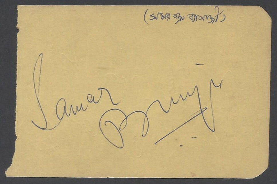 AOP Sukumar Samajpati, Footballer signed autograph book page India