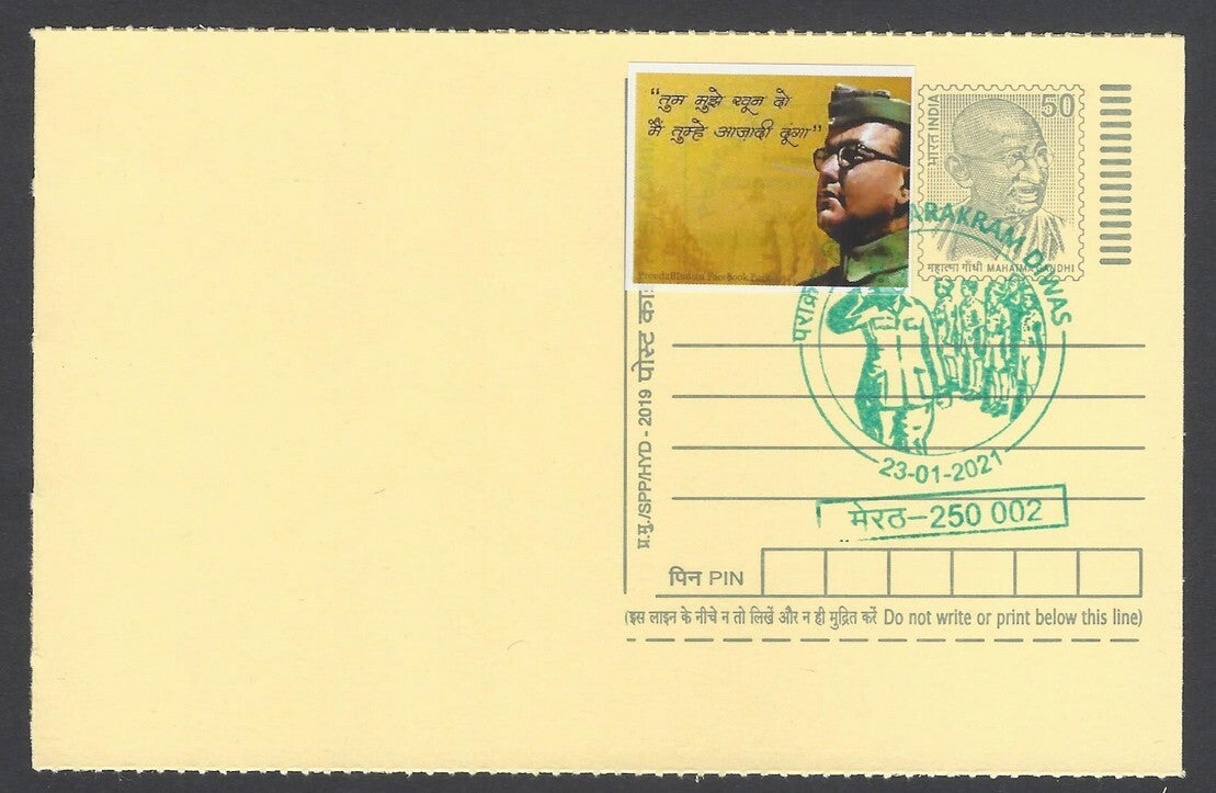 AOP India Netaji Subhas Chandra Bose special cards with labels (3)