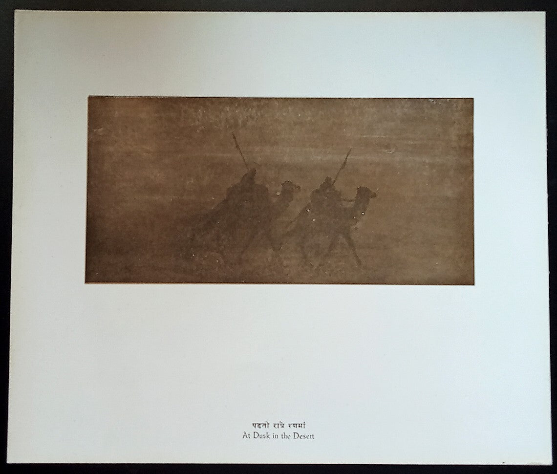 India vintage print AT DUSK IN THE DESERT by KANU DESAI - Rangavali series