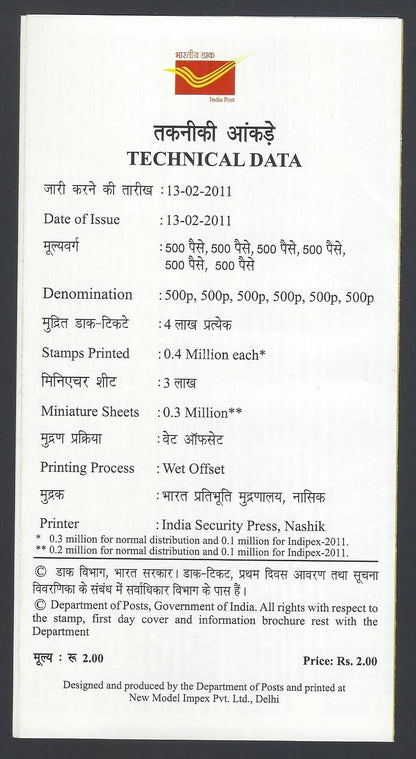 India 2011 Legendary Heroines of India used brochure