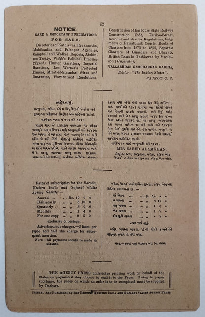 (AOP) India WISA Gazette 1946 Civil Motor Cars Control Order