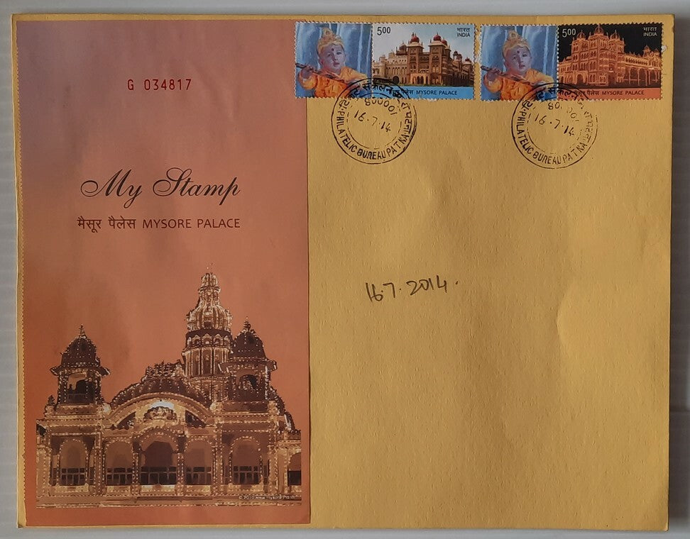 AOP India MY STAMPS (personalized stamps) FDC First Day covers (7)