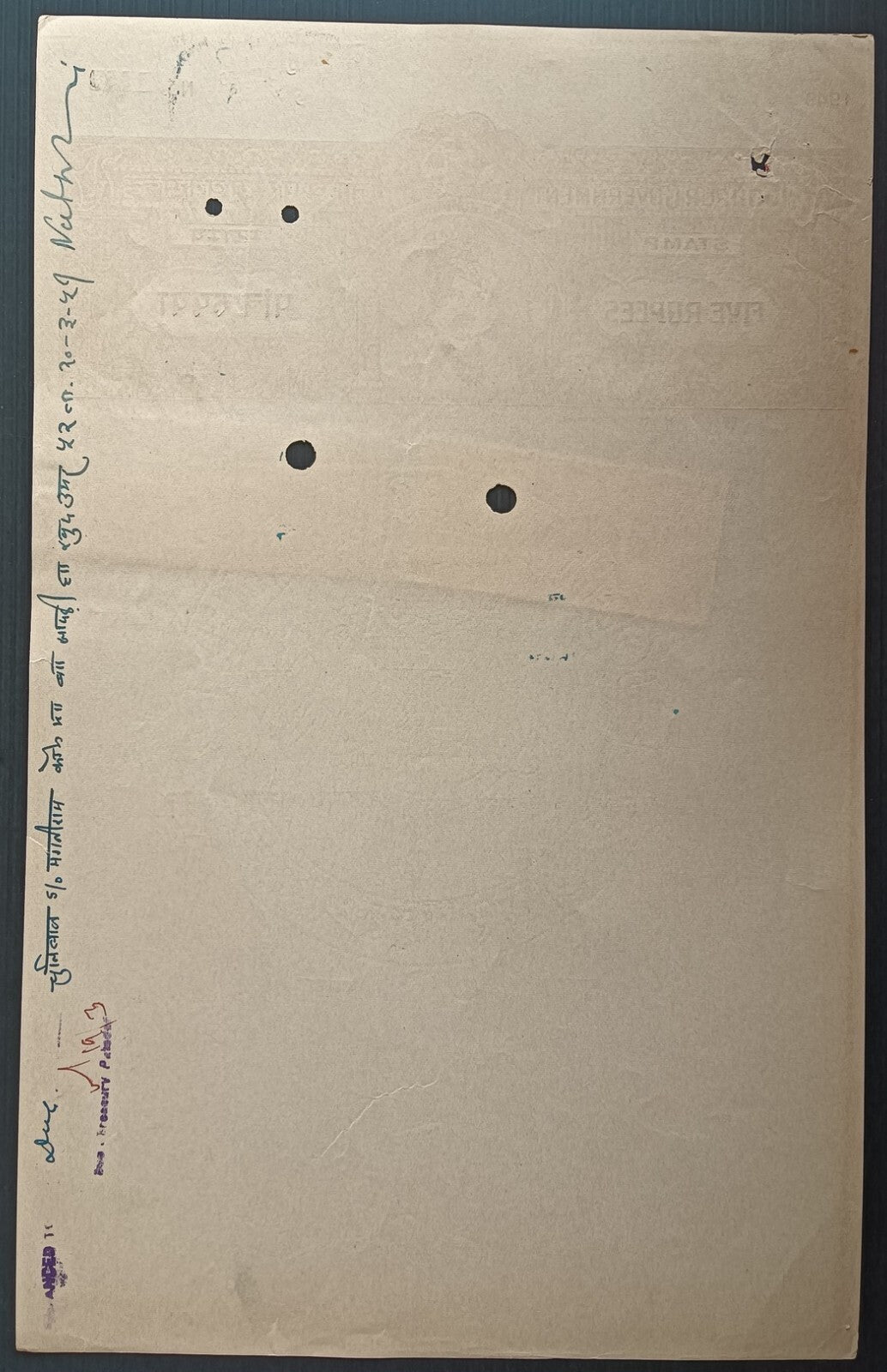 India Jodhpur state stamp papers (5)