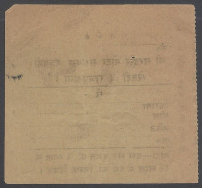 AOP India Shree Sardar Motor Service Co., Khetri Bus Ticket 1931