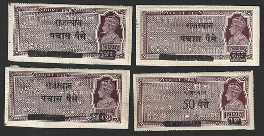 India KGVI Court Fee provisionals 50p (4) on diff values. Unrecorded by Barefoot