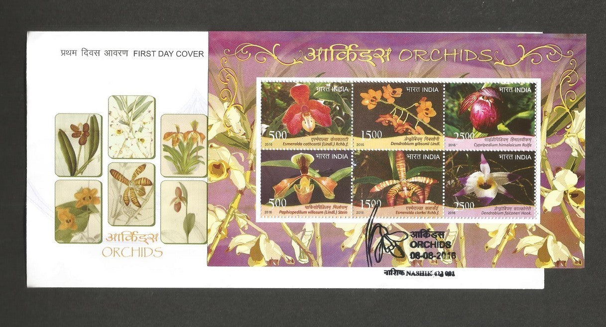 India recent MS S/S FDCs (6)