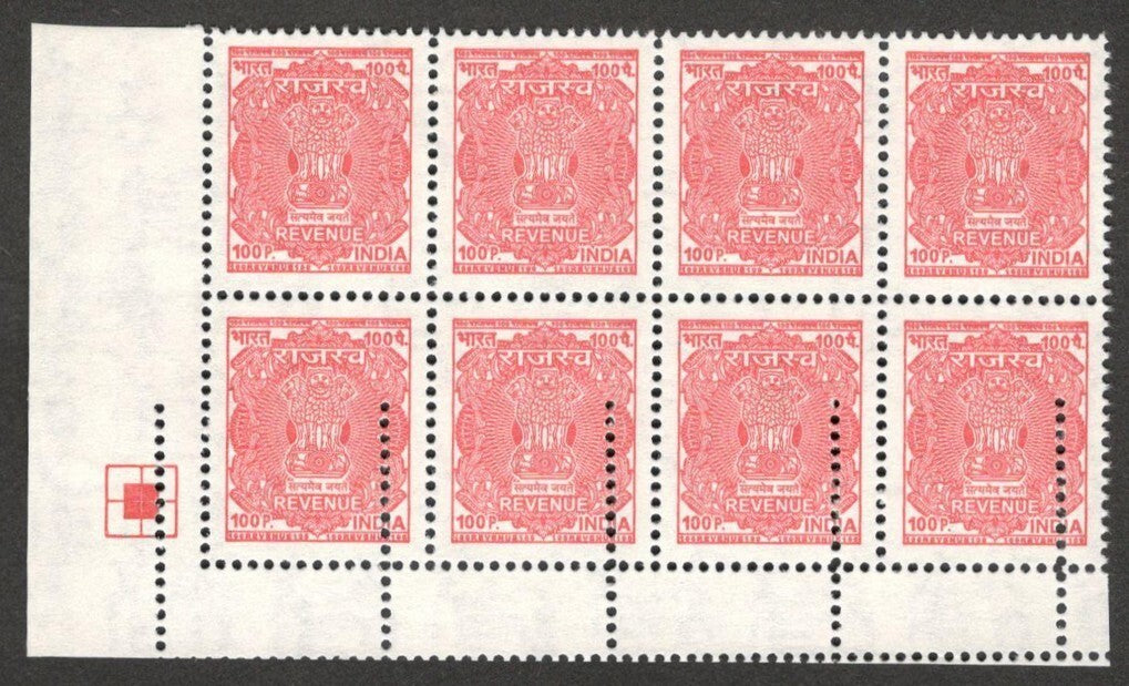 (AOP) India revenue 1R double perfs error block of 8 MNH