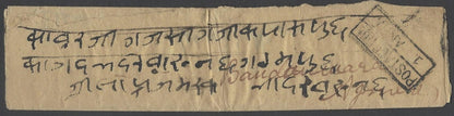 AOP India 1889 unpaid stampless Postage Due cover