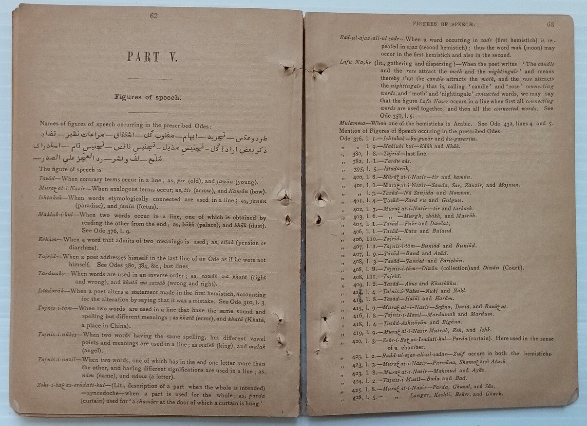 AOP DEWAN I HAFIZ Odes 51-100 SC 1892 see condition India 