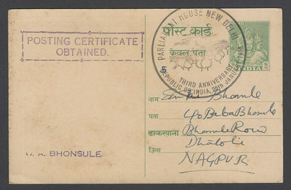 AOP India 1948 Pictorial GANDHI Centenry postal card canc PARLIAMENT HOUSE DELHI