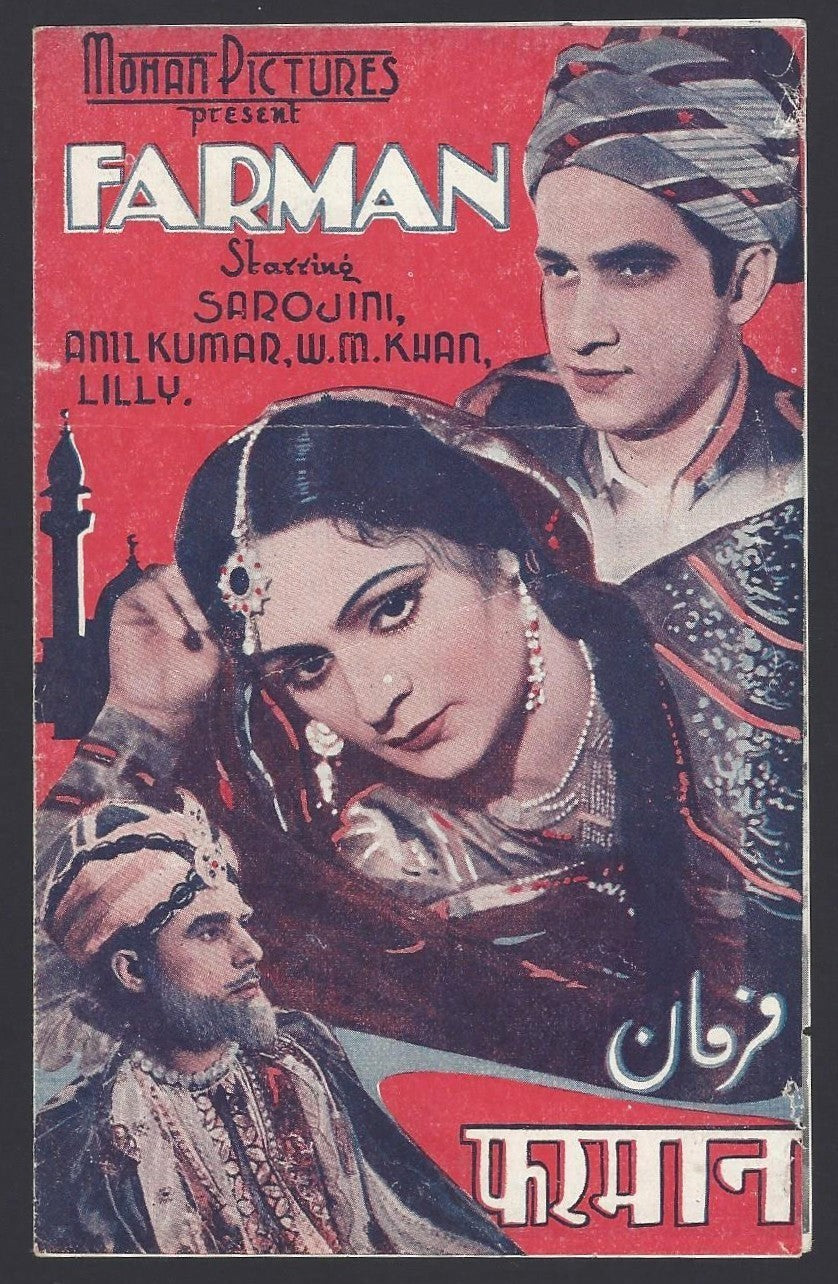 India Bollywood 1942 Farman Herald Sarojini