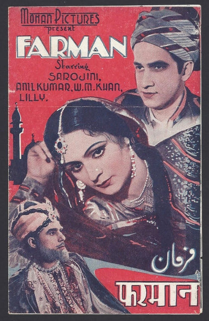 India Bollywood 1942 Farman Herald Sarojini