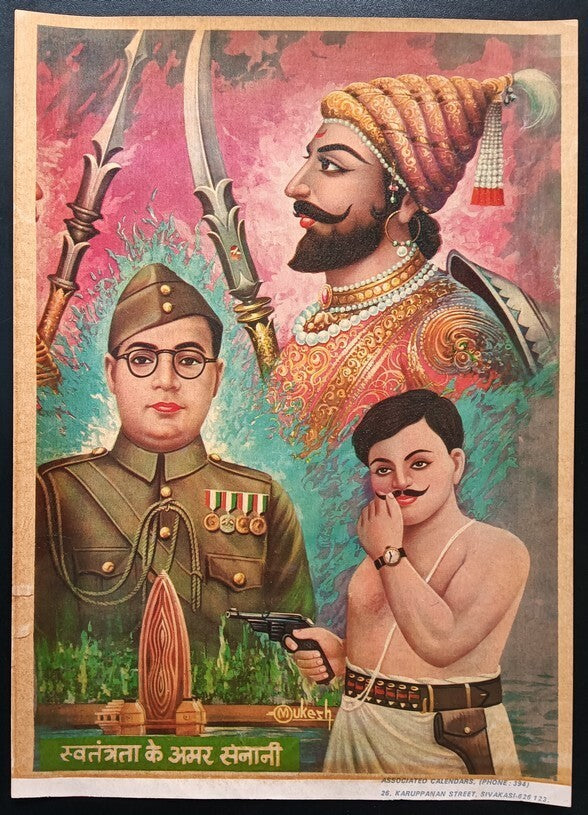India vintage poster Bhagat Singh, Bose & Shivaji by Sivakasi 9.5 x13.5 inches