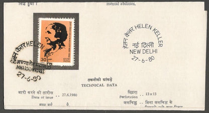 AOP India brochure used First Day 1980HELEN KELLAR