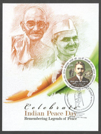 AOP India 2018 150th GANDHI Birth Anniversary special postmark on maxi cards (3)