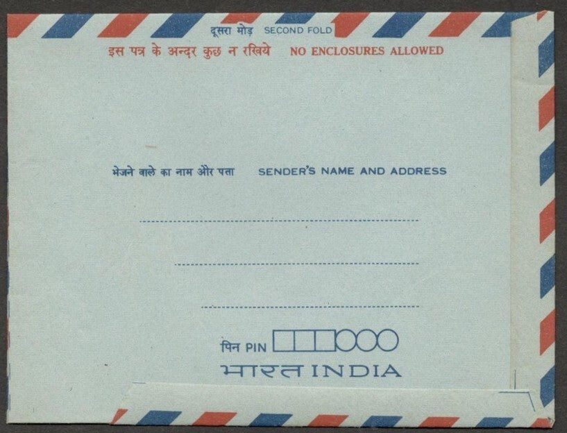 (AOP) India 85p Rhino Aerogramme with INDIPEX 75