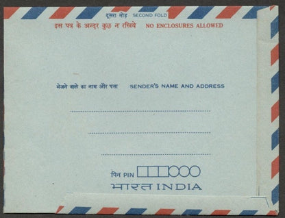 (AOP) India 85p Rhino Aerogramme with INDIPEX 75