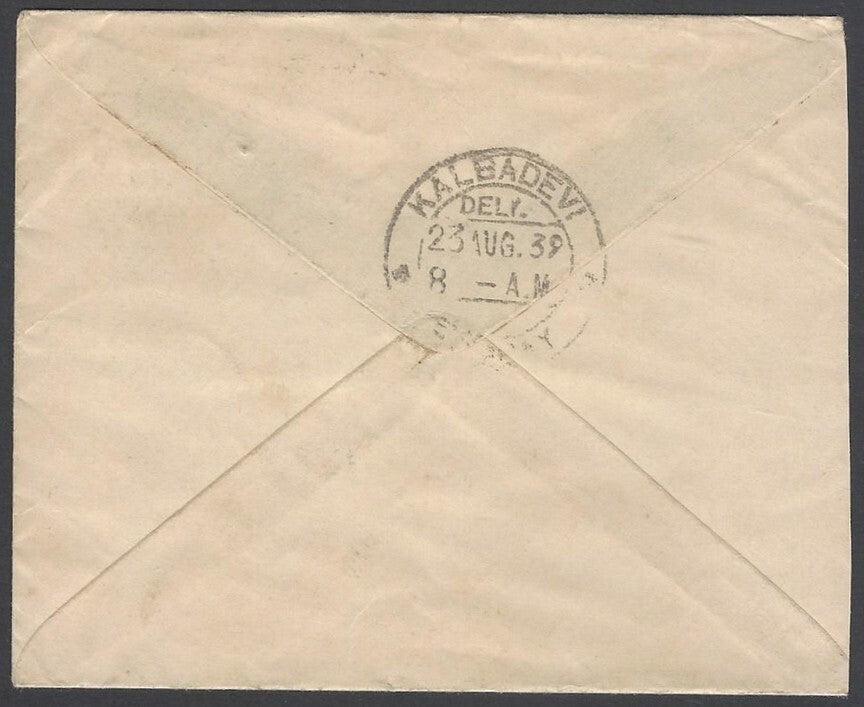 India Gwalior State KGV 1a brown envelope used 1939. HG #B17