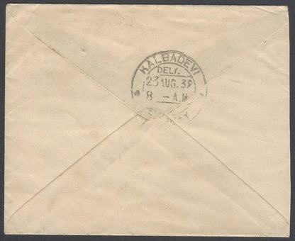 India Gwalior State KGV 1a brown envelope used 1939. HG #B17