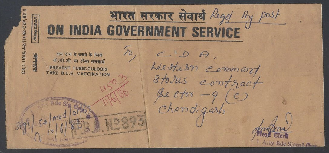 AOP India registered FPO covers 19080s (10)
