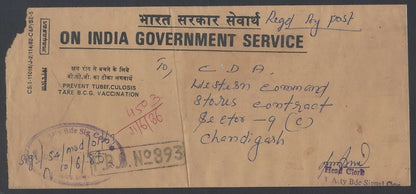 AOP India registered FPO covers 19080s (10)