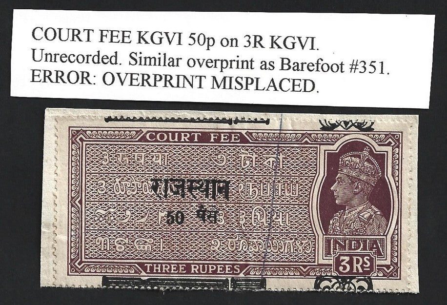 (AOP) India KGVI Court Fee 50p on 3R with overprint misplaced