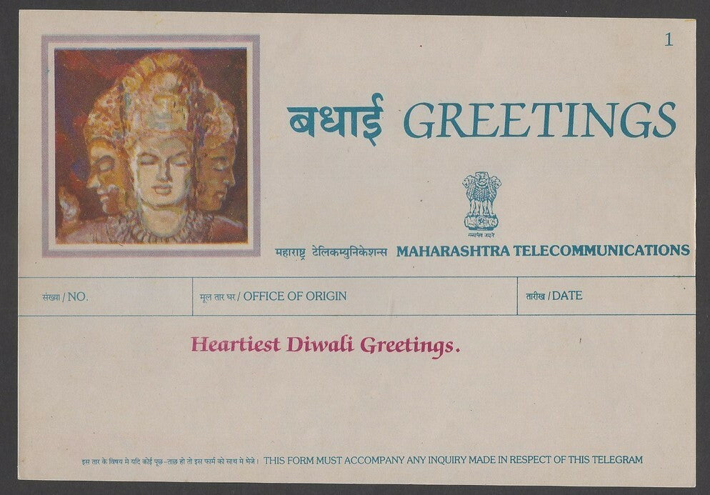 India pictorial Greeting Telegram & envelope