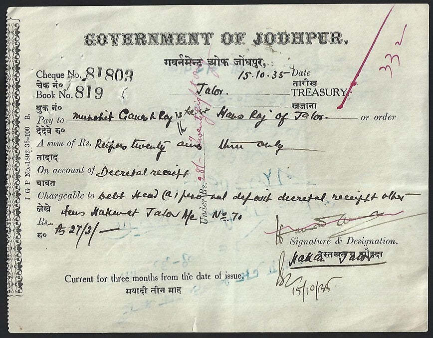 India Jodhpur State Treasury check cheque with revenue stamp 1935