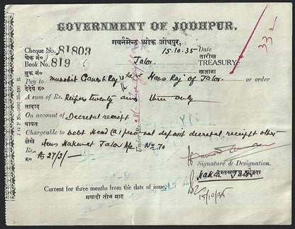 India Jodhpur State Treasury check cheque with revenue stamp 1935