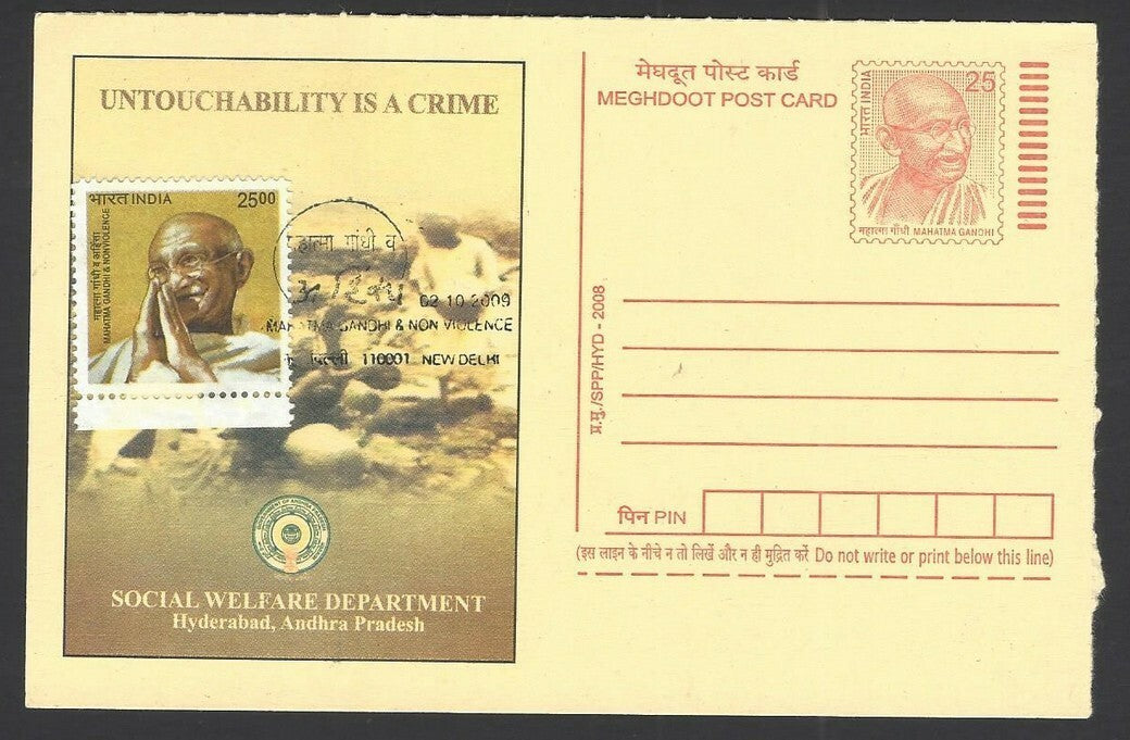 India 2009 Gandhi 25R on Gandhi UNTOUCHABILITY IS A CRIME postal card