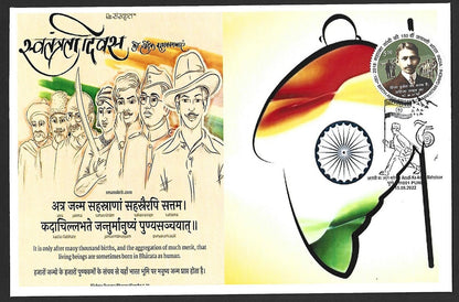 (AOP) India 2022 75th Year of Independence special covers MAHATMA GANDHI (7)