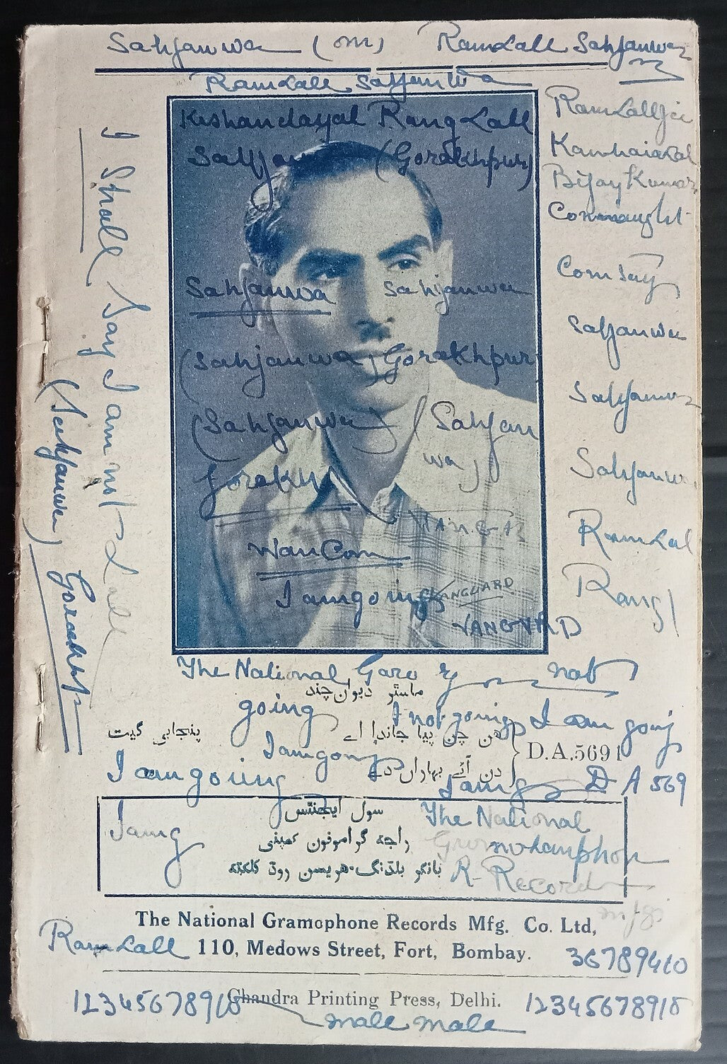 AOPIMT India YOUNG INDIA 78rpm records price list 1939 