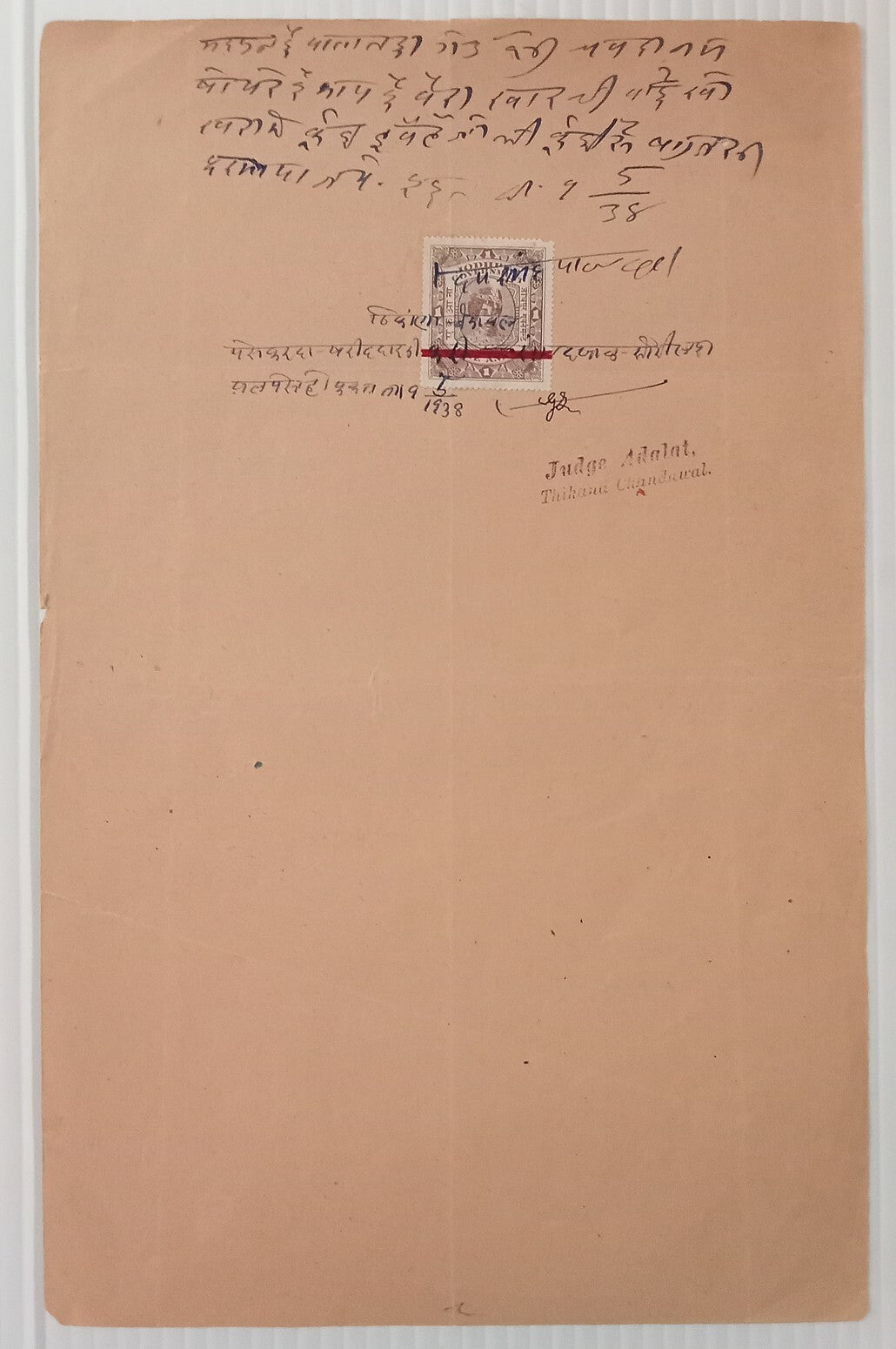 India CHANDAWAL Thikana (Jodhpur) RED BAND revenue stamp on document 