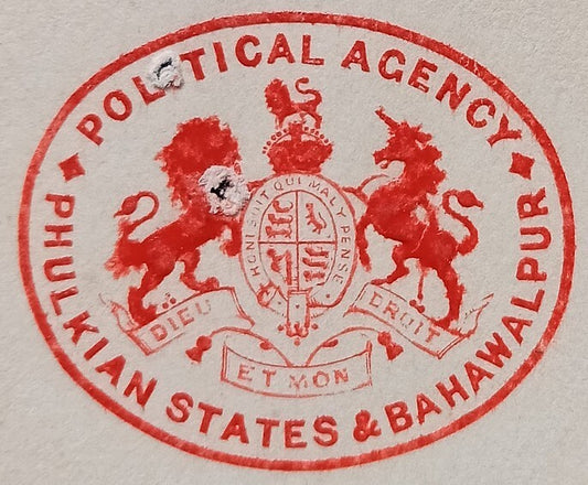 (AOP) India 1909 crested letter POLITICAL AGENCY * PHULKIAN STATES & BAHAWALPUR