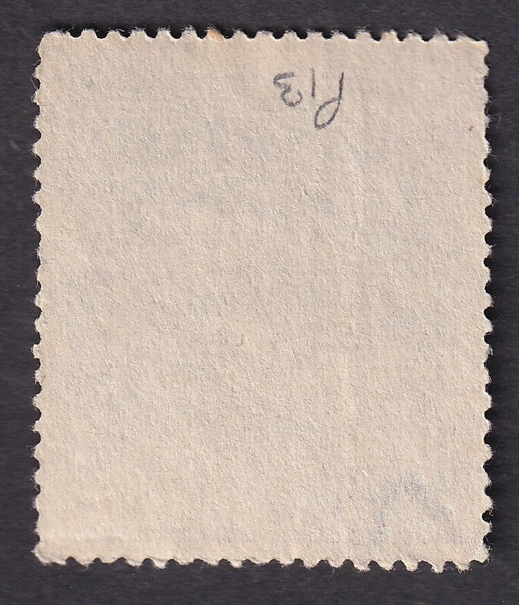 India COCHIN STATE 1942-44 4p green perf 13 used SG O68b £70