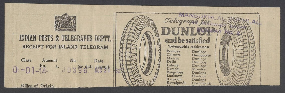 AOP India 1932 Receipt for Inland Telegram with Dunlop Tyres Advertisement 
