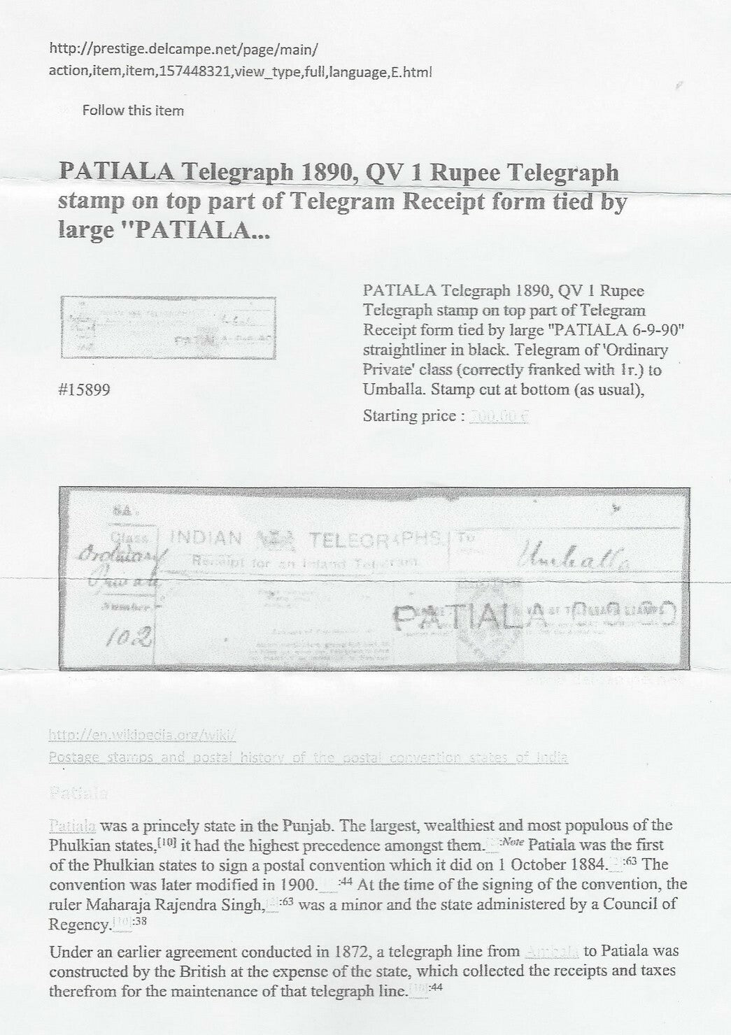 India Patiala State 1881 Telegram with QV Telegraphs 1R strip of 4