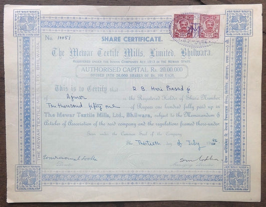 India Mewar revenue stamps on Mewar Textile Mill share certificate