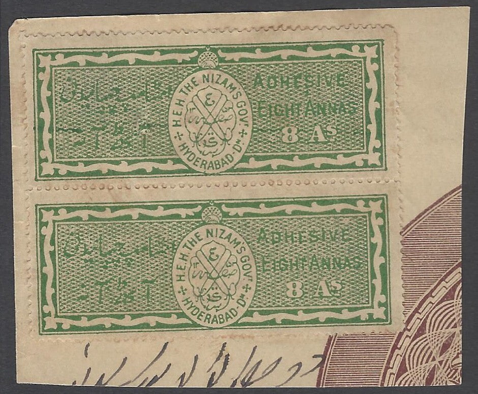 AOP India Hyderabad State 8a dark green pair revenue stamps