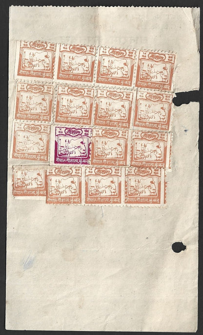 India Gopal Goshala Cow Shelter voluntary tax stamps on back of invoice
